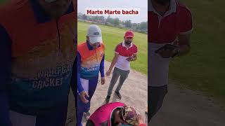 Mar Gaya KYA  cricket bowler crickettournament cricketlover youtubeshorts cricketmatch [upl. by Anertac]