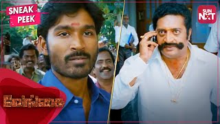 Prakash Raj vs Dhanush  Venghai  Super hit Tamil Movie  Tamannaah  Rajkiran  SUN NXT [upl. by Odnala]