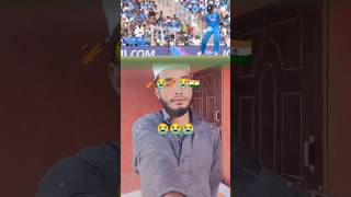 19 November World Cup 2023India🇮🇳 🏏😭shayaristatus world india cricket viratkohli vairalvideo [upl. by Nnairac]