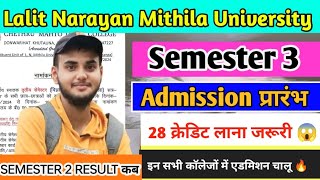 LNMU UG 3rd Semester Admission चालू हो गया🔥202327  इन सभी कॉलेज में एडमिशन प्रारंभ ✅ [upl. by Aihtenak710]