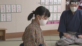 小倉百人一首競技かるた 第65期クイーン位決定戦 ３回戦 2021 解説なし [upl. by Krusche]