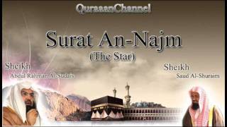 53 Surat AnNajm with audio english translation Sheikh Sudais amp Shuraim [upl. by Tommi562]