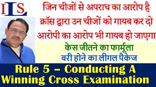 RULE5 VANISH FALSE CIRCUMSTANCES TO VANISH D ALLEGATION IPC CRPC NI ACT DV ACT INDIAN EVIDENCE ACT [upl. by Joktan]