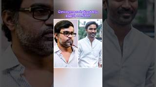 செல்வராகவன் இயக்கிய தனுஷ் படங்கள் selvaraghavan dhanush dhanushwhatsappstatus [upl. by Edyaw]