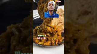 Baigan Bhatta recipe cooking indianfood streetfood food foodie cookingfood [upl. by Anelagna310]