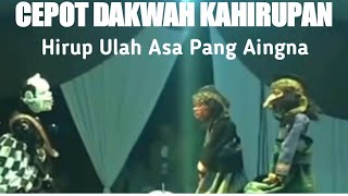 Cepot Dakwah KahirupanHirup Ulah Asa Pang Aing na  13 September 2020 [upl. by Yenolem]