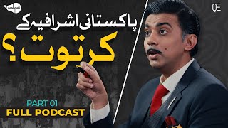 Full Podcast  Pakistani Ashrafia Kay Kartoot Politics  Establishment  Budget 202425  Nashpati [upl. by Lantha]