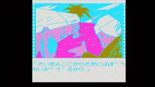 黄金の墓 retro pc game 1983 [upl. by Khalid787]