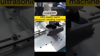 ABS plastic parts ultrasonic welding machine [upl. by Kneeland]