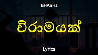 විරාමයක්  Viramayak Lyrics BHASHI [upl. by Goodson]