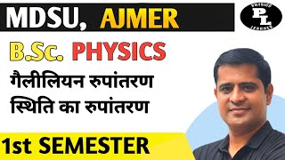 Galilean Transformation Transformation of Position स्थिति का रुपांतरणbsc1st semester physics [upl. by Armanda]