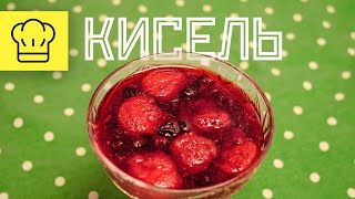 How to make KISSEL like babushka кисель  Russian Kissel cooking with Boris [upl. by Nicky385]