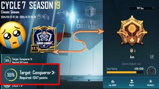 bgmi tpp duo Conqueror rank push video TPP Conqueror rank push 45  60 Kaise nikale [upl. by Llehsad262]