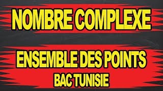 🔥🔥Nombre Complexe 😍🔥😊 Ensemble des points🔥🔥😍 [upl. by Natala991]