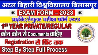 Bilaspur University PrivateRegular ExamEnrollment Form Kaise Bhare 2023 Step By Step  Online [upl. by Yecrad913]