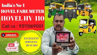 Hovel Fare Meter Hv 110 With Flag switchhovelgroup faremeterauto Noidamumbai [upl. by Chere76]