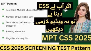 CSS MPT 2025 Test pattern and requirements  Rules for MPT 2025  CSS SCREENING TEST Requirements [upl. by Amil]