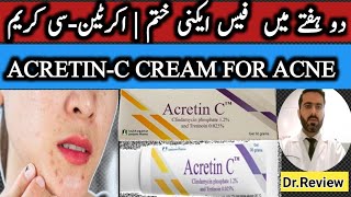 Pimples treatment Available in saudi Arabia  Acne treatment with Acretinc cream in Urduhindi [upl. by Burnight]