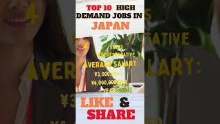 Top 10 HIGH DEMAND JOBS in Japan in 2024 With Salary japanjobs [upl. by Akram]