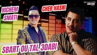 cheb hasni sbart ou tal 3dabi hichem smati Cover Version Remix [upl. by Tnelc811]