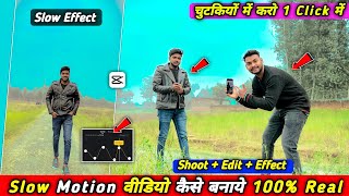 Smooth Slow Motion Video Editing In Capcut  Capcut Slow Motion Video Editing  Capcut Video Editor [upl. by Niwrehs659]