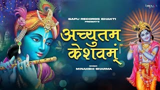 LIVE Achyutam keshavam Krishna Damodaram Mera Aapki Kirpa se Hare Krishna Hare RamKrishna Bhajan [upl. by Ahsika]