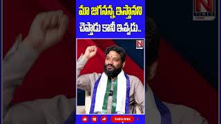 ఇదే జగనన్న మానవత్వం Seema Raja On Jagan Humanity  Ys Jagan Facial Expressions in Public [upl. by Katz]