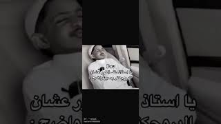 والله صدق لايك اشتراكضحك [upl. by Akihsal]