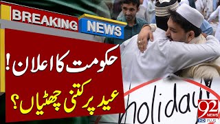 Breaking News  Important Announcement About Eid Holidays  01 April 2024  92NewsHD [upl. by Jankey300]