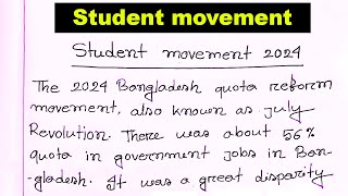 Student Movement 2024 In Bangladesh Paragraph Quota Andolon quota movement paragraph 2024 [upl. by Bern564]