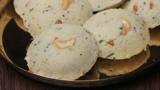 Mtr Rava Idli [upl. by Tezzil]