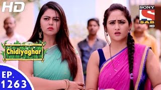 Chidiya Ghar  चिड़िया घर  Episode 1263  30th September 2016 [upl. by Feola]