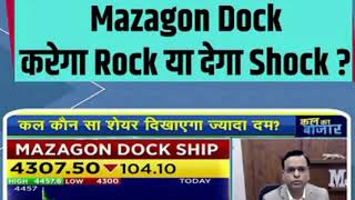 Mazagon dock share latest newsbuy or sell mazdock stock analysis mazdock share target [upl. by Ennis894]