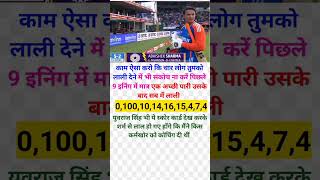 Kam aisa karo ki char log tumko lali indvsaus cricket shots pak ind dc csk virat rohit [upl. by Madea]