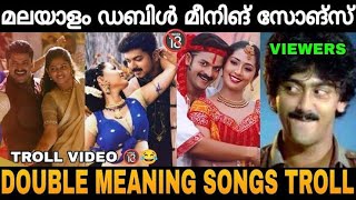 DOUBLE MEANING MALAYALAM SONGS  TROLL MALAYALAM [upl. by Rento]