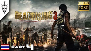 BRF  Dead Rising 3 Part 4 [upl. by Kassaraba135]