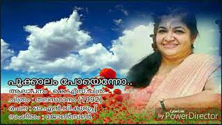 Pookkaalam Poyenno Thalasthanam 1992  Prabheesh [upl. by Damarra]