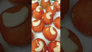 Moti chur ke kadoocooking recipe sweetrecipe subscribe yt shortsvideo [upl. by Nileuqcaj]