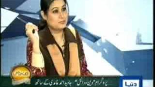 Sheikh Rasheed embaracing asma chaudhry [upl. by Elrem213]