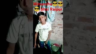 Himanshu bhai rapper [upl. by Etnuad90]