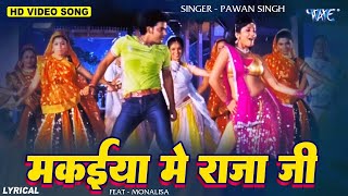 मकईया में राजा जी  Pawan Singh  Makaiya Me Raja Ji  Monalisa  Darar Movie  Lyrical Video Song [upl. by Jaquelin]