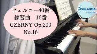 CZERNY Op299 No16 ツェルニー40番練習曲 16番 [upl. by Riggins]