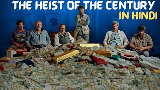 The Heist of the Century Movie Explained In Hindi avianimeexplainer9424 [upl. by Sirraf]