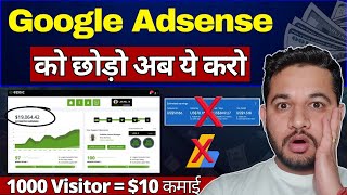 Ezoic Complete Tutorial Step By Step  Best Adsense Alternative  Ezoic pe approval kaise le [upl. by Gnourt995]