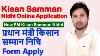 How to Apply for Kisan Samman Nidhi Form  Complete StepbyStep Guide [upl. by Reivad]