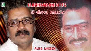 Hariharan Super Hit Evergreen Songs at Deva Music [upl. by Hofmann]