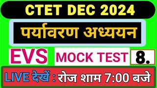 CTET DEC 2024 paryavaran adhyayan important question सर्वाधिक पूछे जाने वाले प्रश्नMock test 6 [upl. by Alamat]