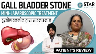 Best Hospital for Gall Bladder Stone in Chandigarh  Best Gall Bladder Doctor  Treatment [upl. by Lavery]