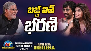 Bhaji With Bharani Dhamaka Movie Team Chit Chat  Ravi Teja  Sreeleela  Ntv ENT [upl. by Natfa]