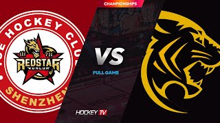 ASIA SUPER LEAGUE  KOREA 2024 U13 KUNLUN RED STAR vs TAIPEI TIGERS FULL GAME 20240127 [upl. by Ahserak]